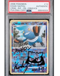 Croagunk firmado por Kouki Saito - Pokemon POP Serie 8 - Boceto - PSA auténtico - Imagen 1 de 1