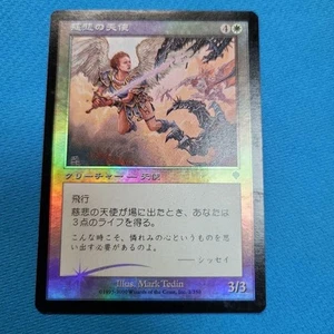 Foil Angel Of Mercy Inv White U Day - Picture 1 of 10