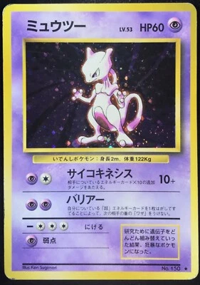Mewtwo No. 150 Base Set Holo 1996 Japanese Pokemon Card Nintendo From Japan - Image 1 of 4
