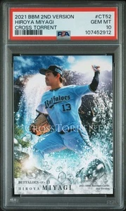 BBM 2021 2a versione Hiroya Miyagi Cross Torrent PSA 10 GEM MINT POP 1 CT52 NPB - Foto 1 di 2