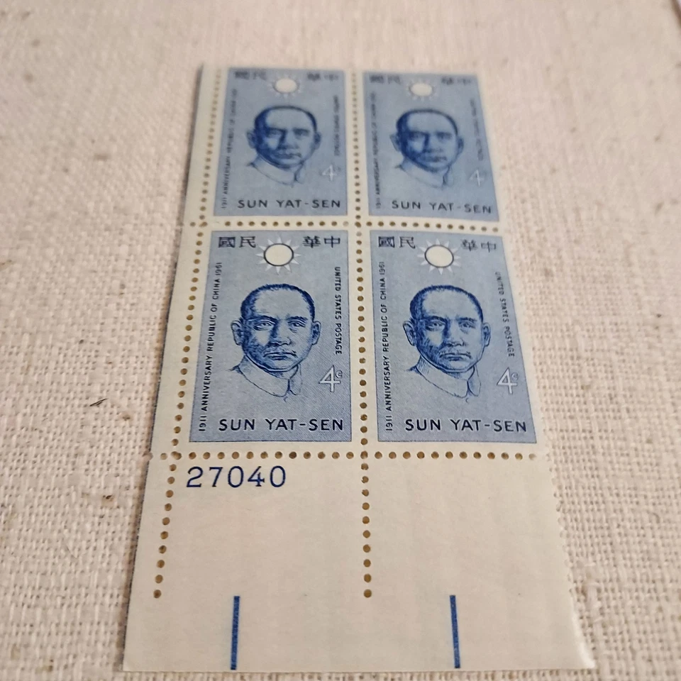 Stamps-4 Stamp Block-Dr. Sun Yat Sen-Issued 1961-4 cent - Image 1 of 4