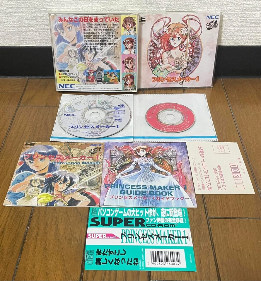 PC Engine CD  * PRINCESS MAKER 1  * Japan  Spine  Reg NEAR MINT - Image 1 of 1