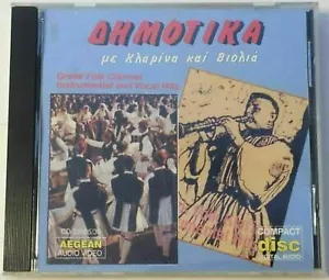 Griechische Volksklarinette Instrumental- und Gesangshits Musik CD - Bild 1 von 1