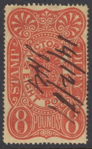 VICTORIA - 1884 £8 Browish RED (Yellow)  SG 251 Used Cv £200 [F0261] - Bild 1 von 2