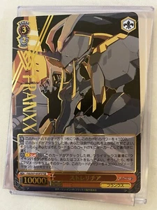Weiss Schwarz DARLING in the FRANX FXX-S57-053FXFXR Strelizia FOIL Japan - Picture 1 of 10