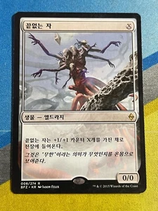 Magic the Gathering MTG Battle for Zendikar ENDLESS ONE Korean - Picture 1 of 1