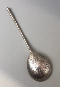 Viktorianischer massiver russischer Silberlöffel 875 Grade Moskau 33 g BZX - Bild 1 von 3