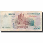 [#632583] Banknote, Cambodia, 1000 Riels, 2007, Undated (2007), KM:58b, VF(30-35