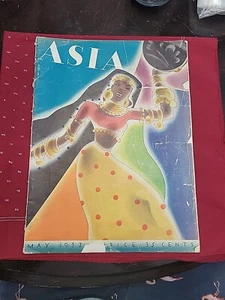 1932 MCINTOSH DECO ASIA AFRICAN DANCE MUSIC TAMBORINE SEXY VINTAGE ART COVER - Picture 1 of 9