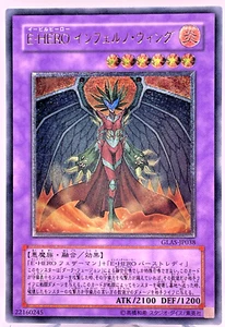 YuGiOh Konami GLAS-JP038 Ultimate Rare 3D Evil Hero Inferno Wing Japanese - Picture 1 of 15