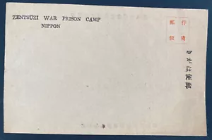 Mint Japan WWI Zentsuzi War Prison Camp Postcard - Picture 1 of 2