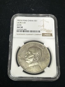 SASA 1934 Year 23 China Silver Junk Dollar LM-110 K-624 PCGS AU58 - Picture 1 of 6