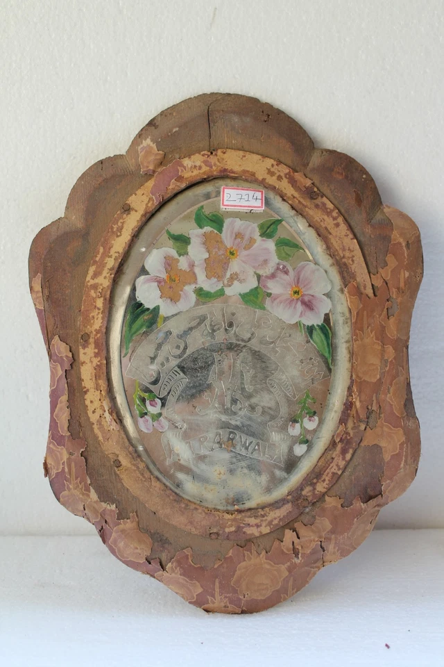 Antiguo Corán Islámico Caligrafía Pintura Grabado Antiguo Espejo Mercurio NH2714 Foto 1 de 4