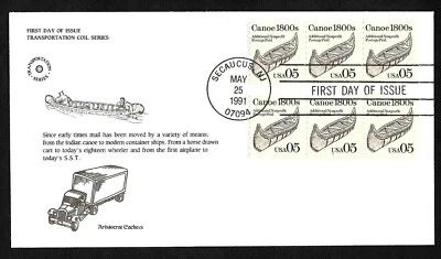 #2453 05c Canoe 1800s  Non Profit Paid - Aristocrat FDC Coil (3+3) Plate #1 - Image 1 of 3
