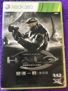VERY Rare Import - Halo Combat Evolved Anniversary Xbox 360 Chinese Edition NTSC