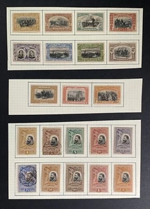 Romania Stamps. Scott #176-195 SET. MH/USED VF/XF - Picture 1 of 4