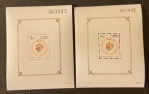 Briefmarken Thailand Scott #1530a & 1530c postfrisch - Bild 1 von 1