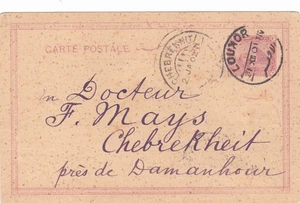Ägypten 1902 Ganzsachen geschickt nach Chebrekhit mit Luxor CD + TPO - Bild 1 von 2