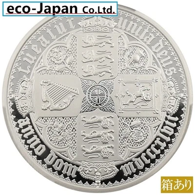 Alderney 2021 Elizabeth II 20 lb 10 oz Silver Coin PCGS PR70DCAM Gothic Crown - Image 1 of 4