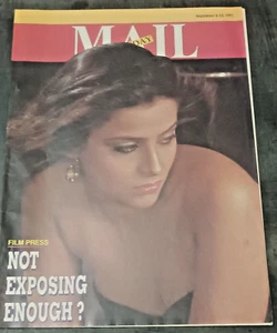 INDIA MAGAZINE ENGLISH: SUNDAY MAIL 1992 SUNNY DIMPLE, TEMPLE DANCE, SABRI SET 4 - Picture 1 of 21
