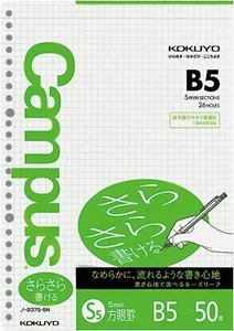 Papel de hojas sueltas Kokuyo Campus para carpetas Sarasara escritura suave B5 5 mm agarre... - Imagen 1 de 7