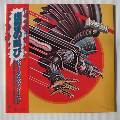 JAPAN 1982 Judas Priest ‎– Screaming For Vengeance NEAR MINT LP 25·3P-371 - Image 1 of 4