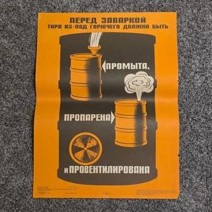 Canister welding - Original Poster 17x23" Soviet Moscow 1980s Workplace Safety - Picture 1 of 1