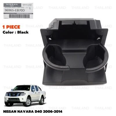 Black Cup Holder Console Box For Nissan Navara D40 Frontier Pick Up 2006 - 2014 - Image 1 of 4
