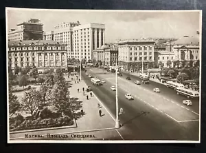 1958 Moscow Russia USSR RPPC Postcard Cover To Darby PA USA City View - Picture 1 of 2