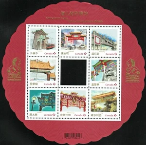 Canada sc#2642 Chinatown Gates Souvenir-Sheet, Mint-NH - Foto 1 di 8
