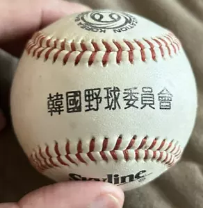 ⚾️ Rare Korean Baseball Organization (KBO) Baseball - Used - Picture 1 of 8