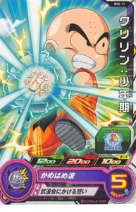 Dragon Ball Z Trading Card SDBH SH2-11 C Krillin Super Dragonball Heroes - Bild 1 von 2