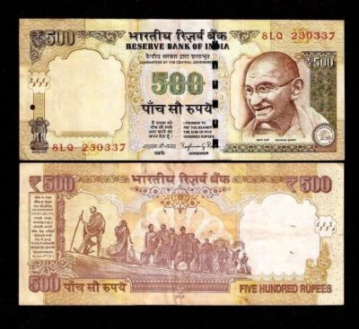 INDIA 500 New Rupee SYMBOL X 3 Pcs Lot GANDHI DANDI MARCH STATUE MONEY BANK NOTE - Image 1 of 2