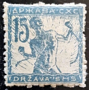 Rompecadenas Yugoslavia 1919 Eslovenia - Imagen 1 de 2