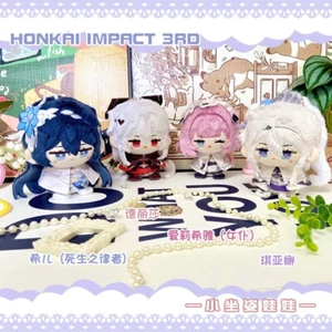 Honkai Impact 3 Muñeca de Algodón Juguete Muñeca de Peluche Maumet Chuchería Sentada Widget Juguete - Imagen 1 de 9