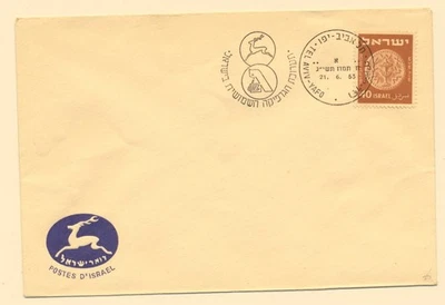 Israel 1953 Evento Cubierta Exposición de Arte Gráfico Aplicado en Israel Foto 1 de 2