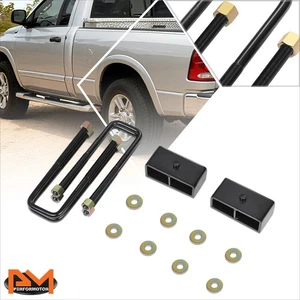 For 94-02 Dodge Ram 1500 2500 3500 2WD 2" Rear Leaf Spring Leveling Lift Blocks - Picture 1 of 8