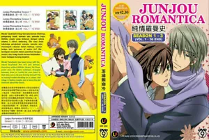 JUNJOU ROMANTICA SEA 1-3 VOL.1-36 END ANIME DVD ENGLISH SUBTITLE REGION ALL - Picture 1 of 1