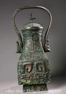 Bandera cuadrada de tetera de vino con mango de bronce de 16,0" de la antigua dinastía china - Imagen 1 de 9