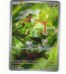 2023 Near Mint NM Pokemon Caterpie 172/165 Holo Japanese 151 SV2a - Picture 1 of 2