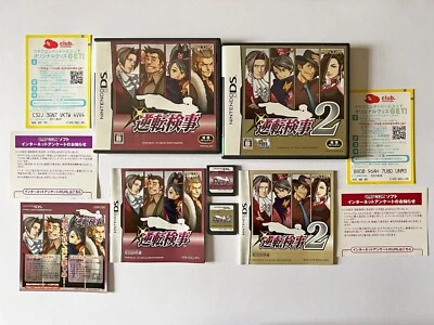 NDS Ace Attorney Investigations Miles Edgeworth 1 2 Set Lot Kenji DS Game Japan - Image 1 of 4