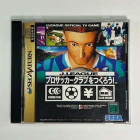 Saturn Let&rsquo;s create a J League soccer club EE