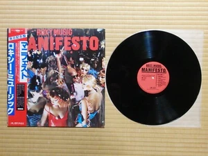 Roxy Music – Manifesto MPF 1226 Japan Insert Obi - Picture 1 of 7