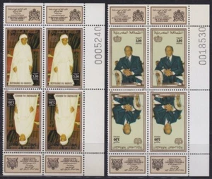 F-EX49972 MARRUECOS MNH 1996 35º DE CORONACIÓN HASSAN II TETE BECHE. - Imagen 1 de 1