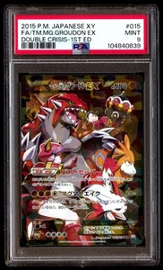PSA 9 Team Magma's Groudon EX 015 Pokemon XY Double Crisis Japanese 2015 1st - Picture 1 of 3