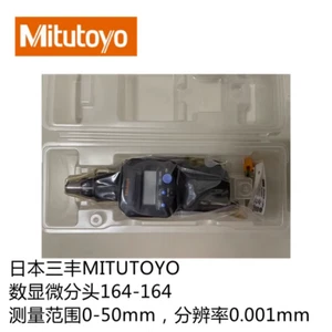 1 Pcs  Mitutoyo Digital Micrometer 164-164  0-2" .00005" / 0.001mm - Picture 1 of 2