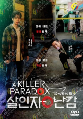 DVD Korean Drama A Killer Paradox Eps 1-8 END English Dubbed All Region FREESHIP - Image 1 of 4