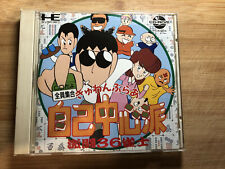 Joueur Jiko Chuushinha Mahjong - moteur PC NEC NTSC-J JAPONAIS CD