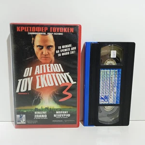 EX-RENTAL VHS TAPE GREEK SUBS PAL The Prophecy 3: The Ascent 2000 HORROR Walken - Picture 1 of 5