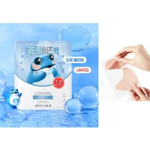 Cell Fusion C x Jinro Frog Cooling Sun Patch 4ea UV Protection Lifting Soothing - Picture 1 of 17
